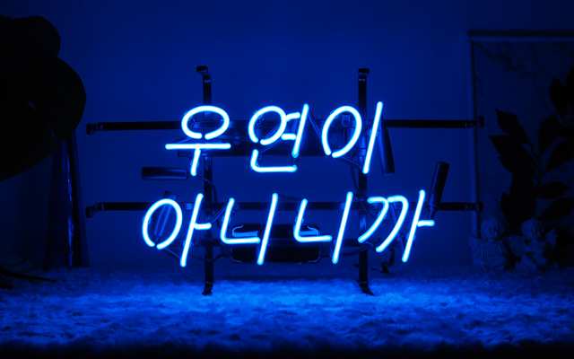 Tweets With Replies By ハングルネオン通販サイト Hangul Neon Twitter