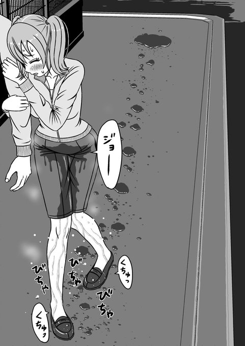 挿絵その④ おもらししながら歩くももか#創作おもらし部 #おもらし #ツインテール  