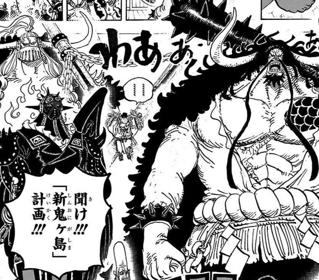 おじいちゃん Skeb停止中 ぶっちゃけあの一族だけでone Piece世界の人間族の平均身長底上げしてそう おじいちゃん Skeb停止中 ぶっちゃけあの一族だけでone Piece世界の人間族の平均身長底上げしてそう