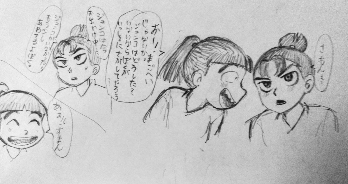 過去絵だで、何を描こうとしたのかわからん笑孫さも?