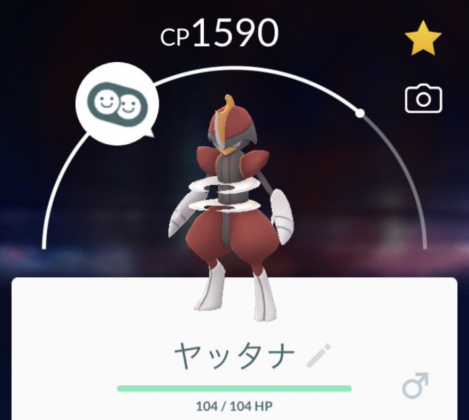 ポケモンgoで コマタナ が話題に ポケgo トレンディソーシャルゲームス