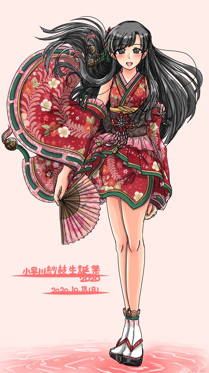 小早川紗枝誕生祭 紗枝はん宛の誕生日ツイート 5ページ目 Togetter 小早川紗枝誕生祭 紗枝はん宛の誕生日ツイート 5ページ目 Togetter