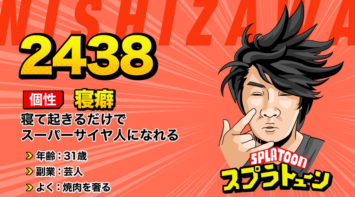 はんじょう おれの個性弱すぎない はんじょう おれの個性弱すぎない