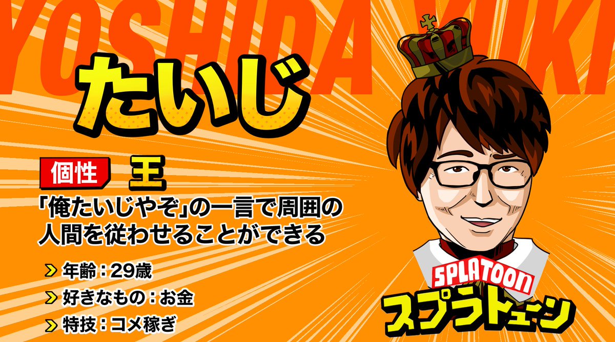 はんじょう おれの個性弱すぎない はんじょう おれの個性弱すぎない