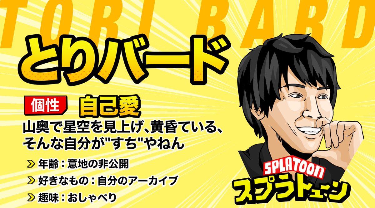 はんじょう おれの個性弱すぎない はんじょう おれの個性弱すぎない