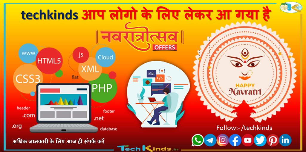 opentechnologyc's tweet photo. Follow @techkinds https://t.co/2S8NIIDNJM
