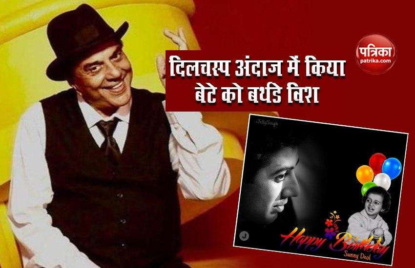 Happy Birthday Sunny Deol:                                                                  