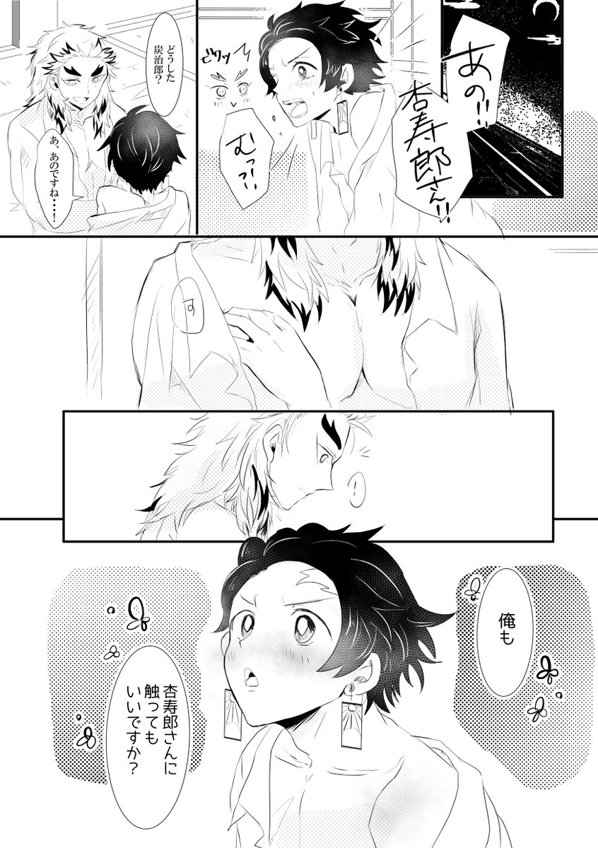 【再掲/煉炭】

随分前に描いたけど個人的にお気に入りなので・・・w

ちょっと注意♡ 