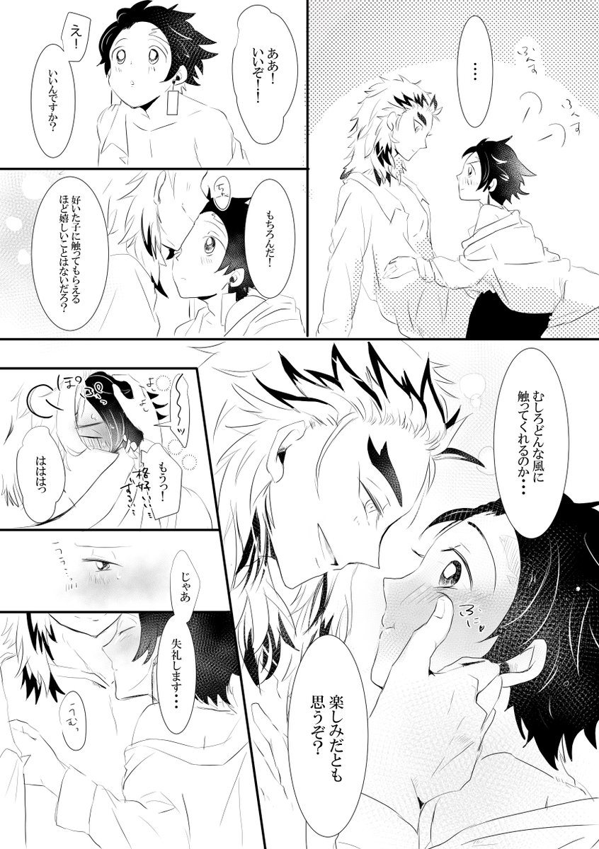 【再掲/煉炭】

随分前に描いたけど個人的にお気に入りなので・・・w

ちょっと注意♡ 