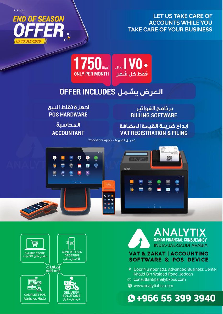 Analytix Arabia (Analytixksa) Twitter