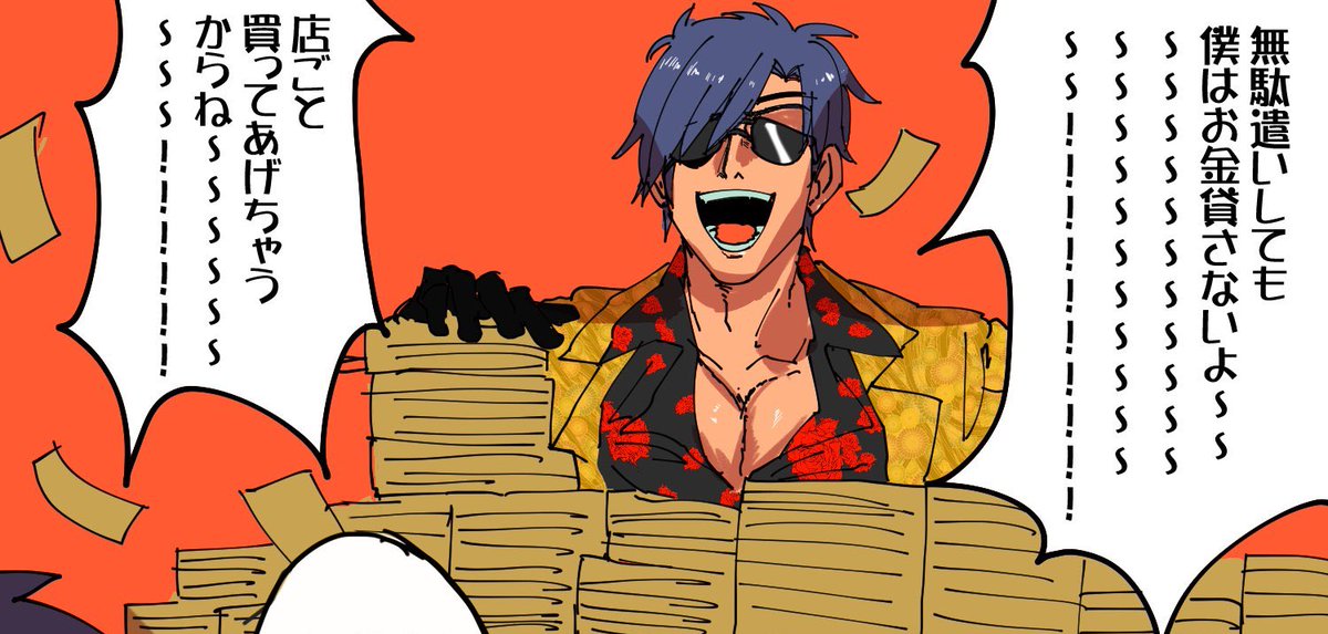 光忠描くたびに顔カッコよくなっていってる気がする 戦いの中で成長しているのか 