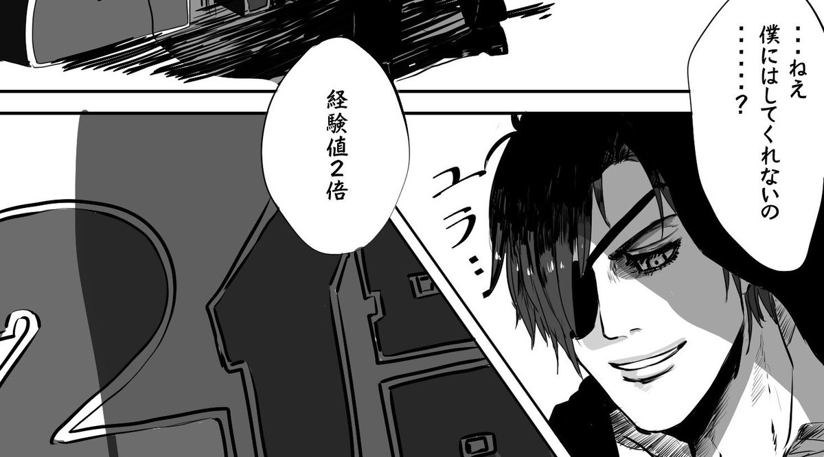 光忠描くたびに顔カッコよくなっていってる気がする 戦いの中で成長しているのか 