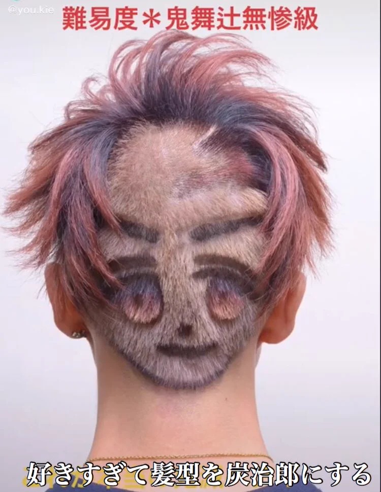 鬼滅の刃好きにはいろいろな人がいる…有名人からぶっ飛んだ人まで…