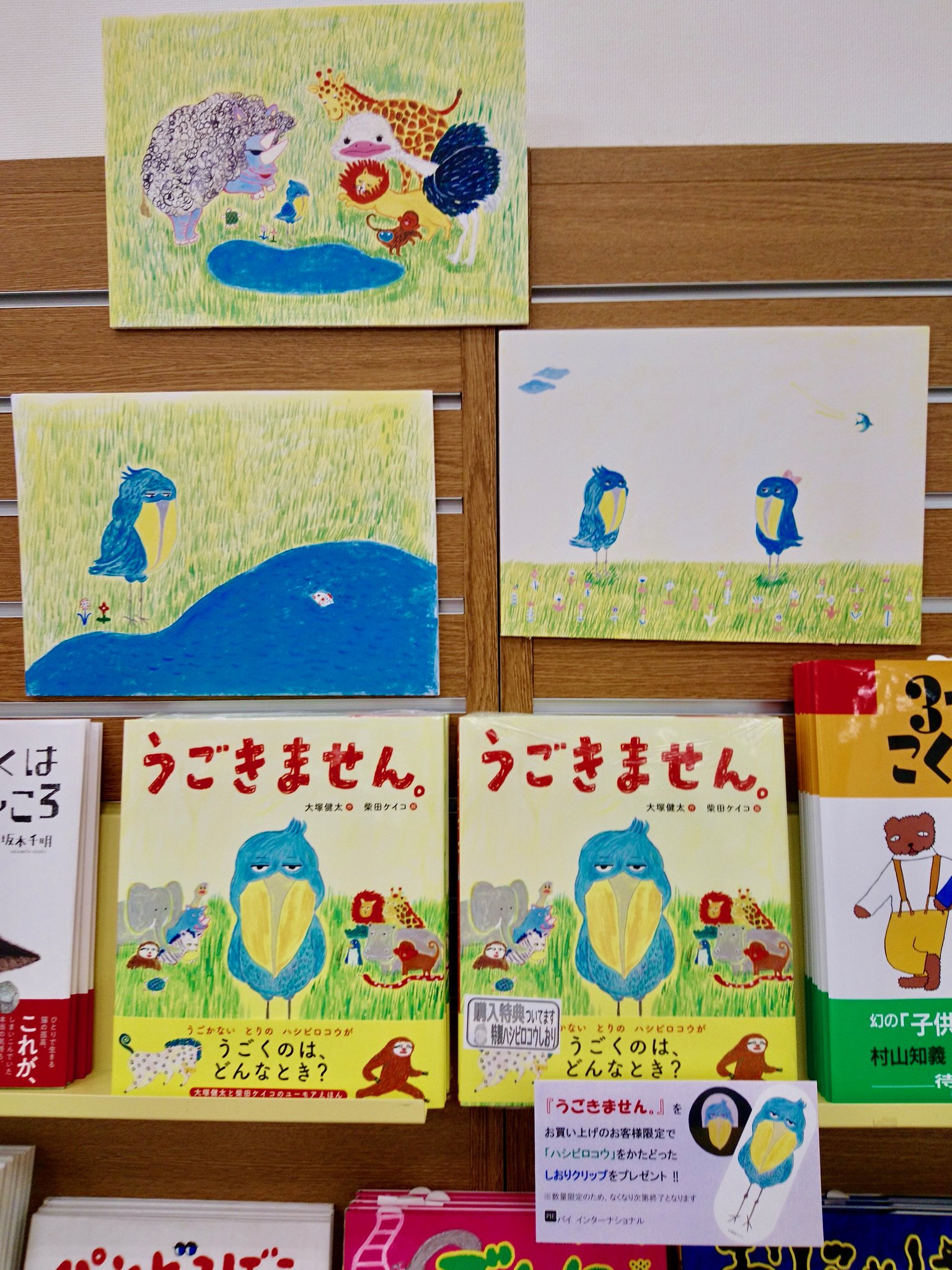 ★幼稚園バッグ　光の戦士ダイヤモンド・アイ　大浜詩郎/川内康範/岡迫亘弘先生 ☆幼稚園バッグ 光の戦士ダイヤモンド・アイ 大浜詩郎/川内康範