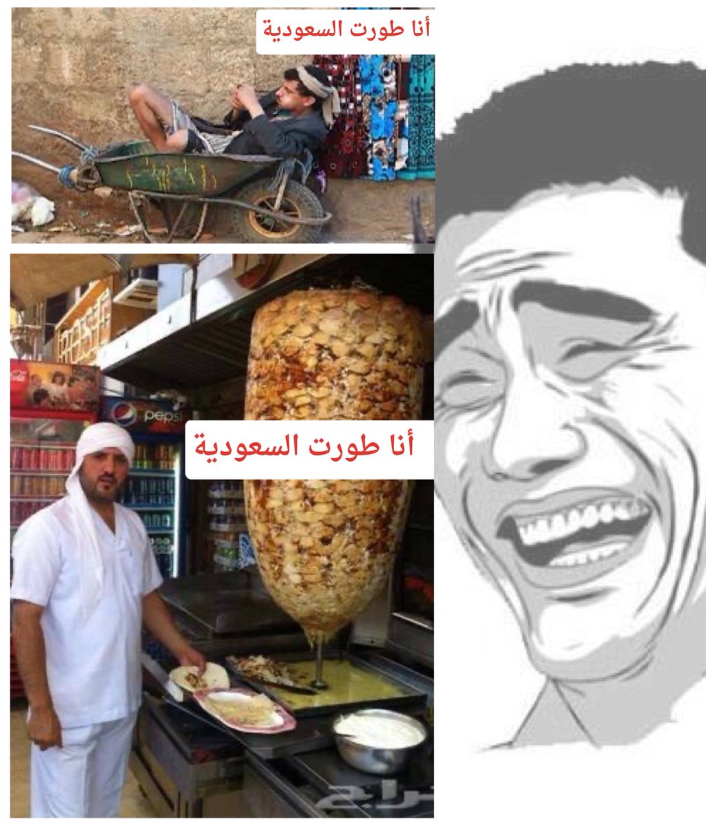 كيف نقنعهم أن هذا الكلام غير صحيح أبدا ؟! 🤣🤣