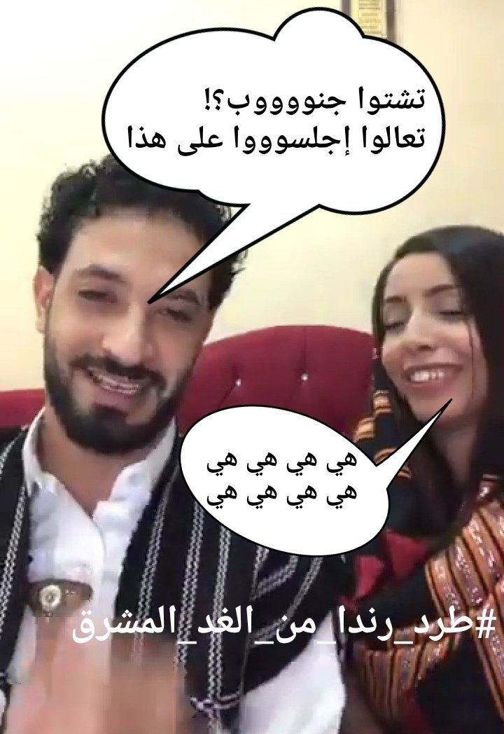 دولة الجنوب العربي 🎨❤ (@binabedx_) on Twitter photo 