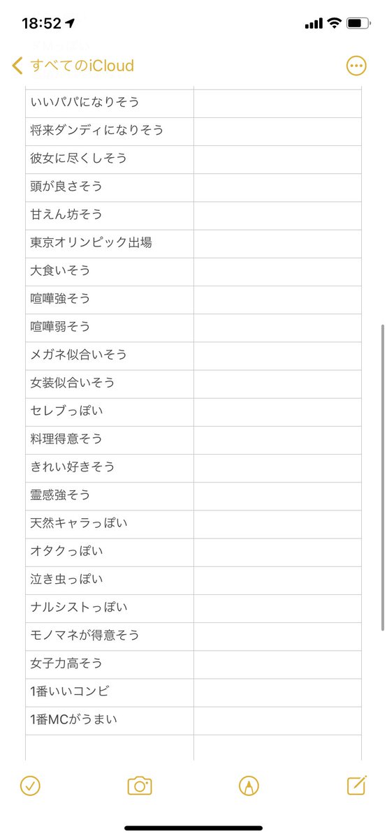 忍者大賞 Jr Award Ninja Twitter 忍者大賞 Jr Award Ninja Twitter