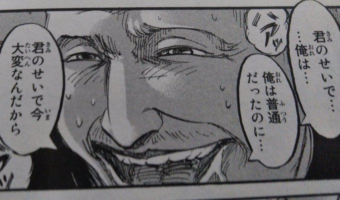 ぼくたちは勉強ができない を含むマンガ一覧 古い順 11ページ ツイコミ 仮