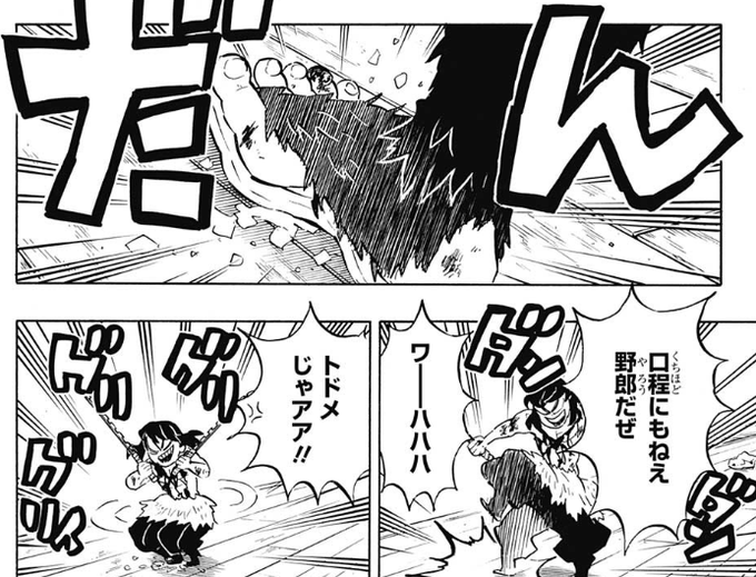 サクラコウジ 趣味 Skojid さんのマンガ一覧 リツイート順 15ページ ツイコミ 仮