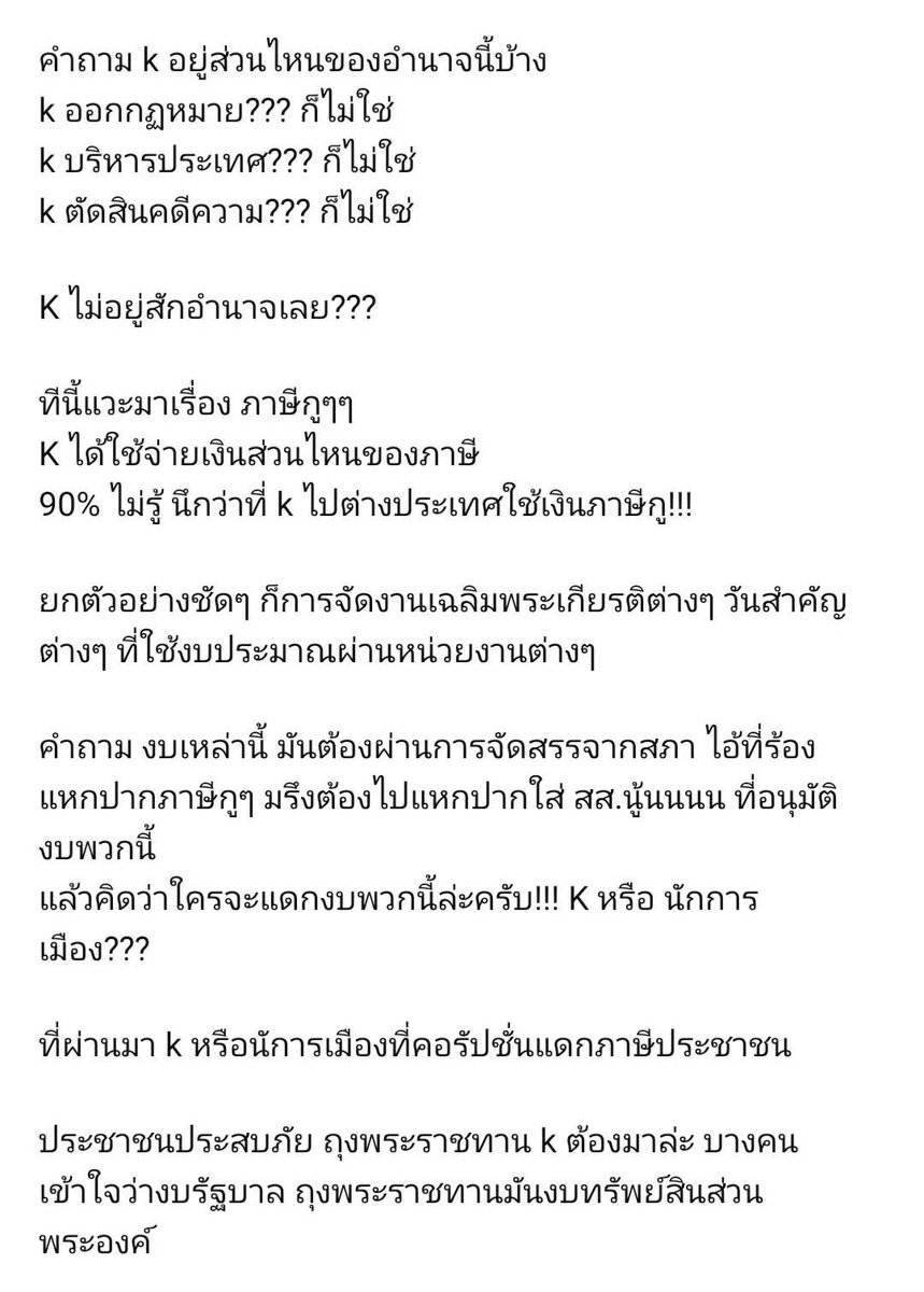 Tukgatanarug's tweet photo. เรื่องแบบนี้คนรีฯไม่ถึงร้อย. https://t.co/8FZKPDOhtG