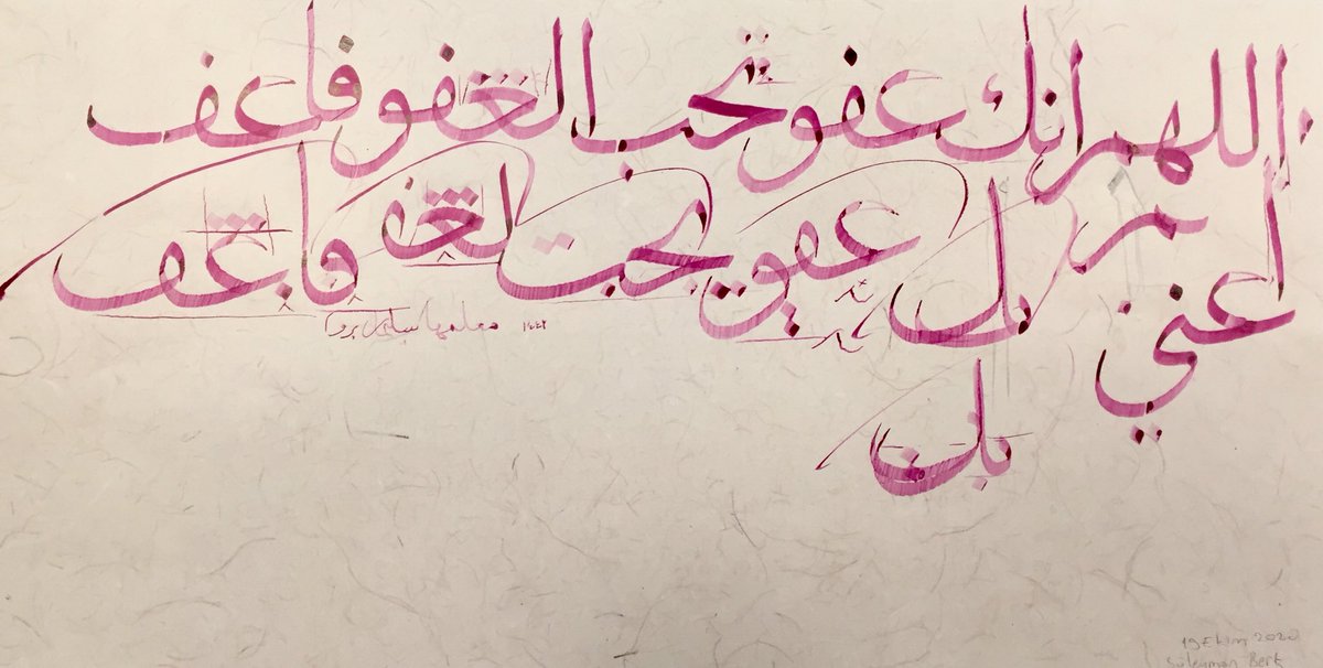 Hüsn-i Hat talebemiz Cemile Şık Hanımın Sülüs meşkini kontrol ettik...Allah feyzini artırsın... https://t.co/DAWWr8nsbW