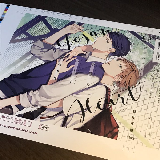 緒川千世さん と oy Editor のやりとり 1 Whotwi グラフィカルtwitter分析 緒川千世さん と oy Editor のやりとり 1 Whotwi グラフィカルtwitter分析