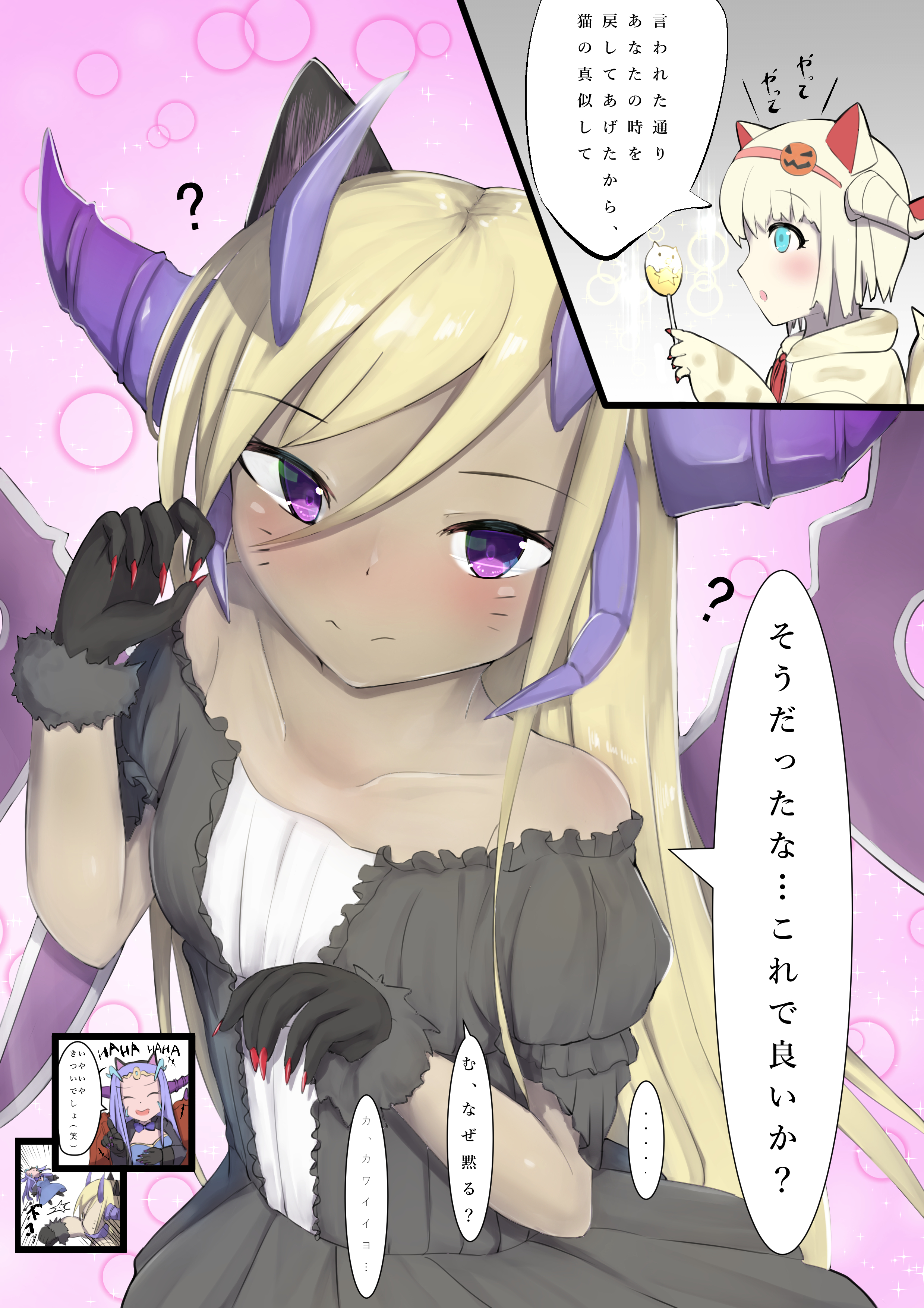 のり味 ミルの力を借りてロリロリな猫で挑んだソニアグランの末路 パズドラ パズドライラスト T Co Ybnwr9vsf8 Twitter