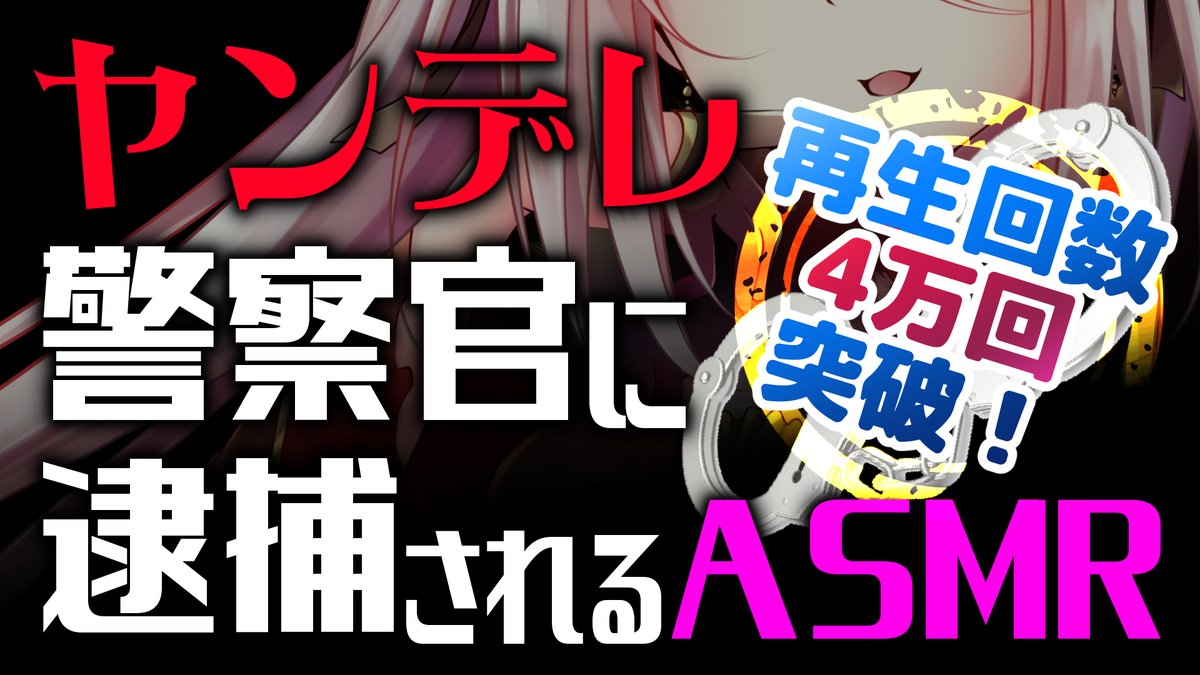 四葉うさの Vtuber Asmr動画勢 四葉うさの 個人 動画勢 Asmrシチュエーションボイス中心 Youtube T Co Xvagvyejjj Booth T Co 264nwdckqv タグなんでも 四葉うさの チャンネル登録者数 2300人 今年の目標2500人