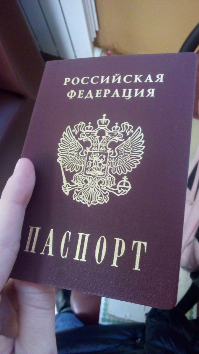 miuntiu's tweet photo. оййй
получила паспорт и теперь я просто рич бич https://t.co/s1wsRs0B98