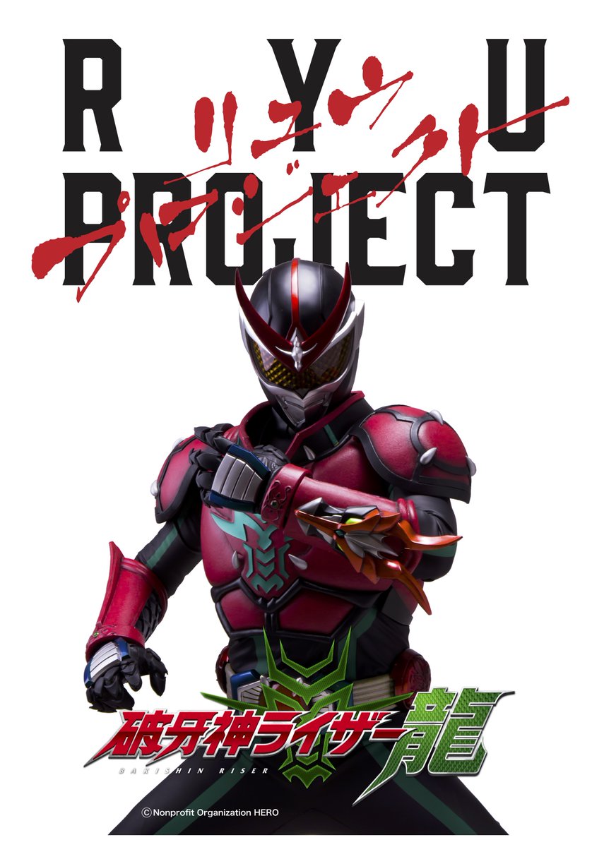 Npo法人hero 来週からのキャラクターショー三連戦 11月1日 日 仙台市 ベニーランド エピソード5 11 00 14 00 11月7日 土 南三陸町 さんさん商店街 詳細後日 エピソード6 11月8日 日 角田市 道の駅かくだ エピソード6 11 00