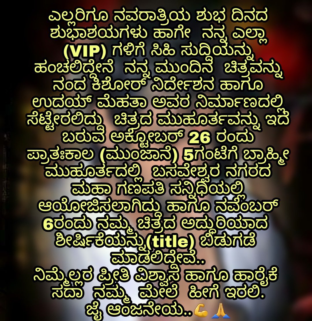 Bless us 🙏
Jai Hanuman 💪🏼