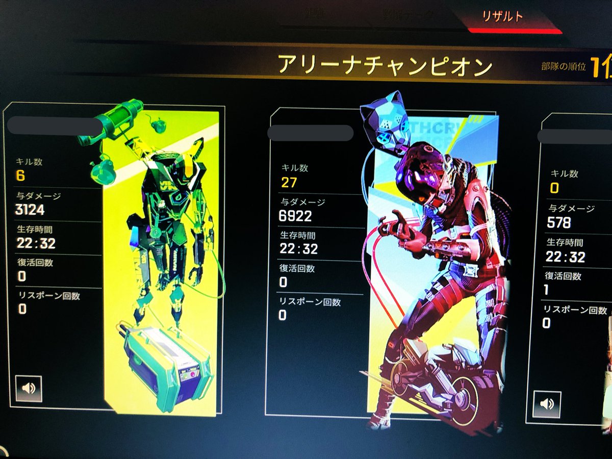 xAkechiMll's tweet photo. 27キル6922ダメ

Apex一年以上やってきてこんなの取れたの初めて😭

#いいねRTお願いします
#Apex募集 https://t.co/KDcN6wI0ib