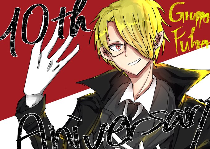 グルッペン フューラー10周年記念祭のtwitterイラスト検索結果 グルッペン フューラー10周年記念祭のtwitterイラスト検索結果