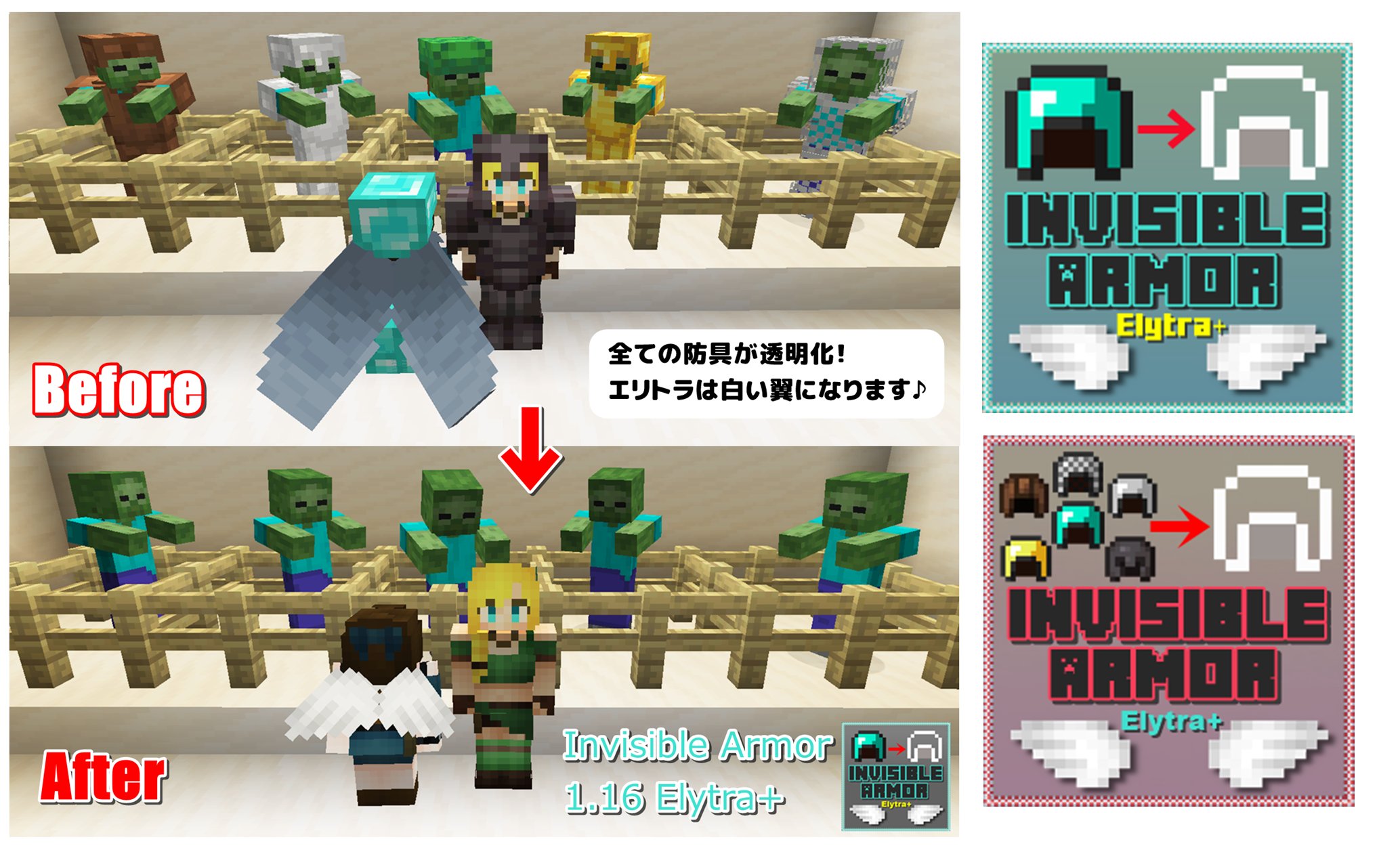 防具透明化 Twitter Search Twitter