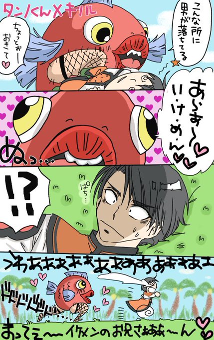 タンノくんのtwitterイラスト検索結果 古い順