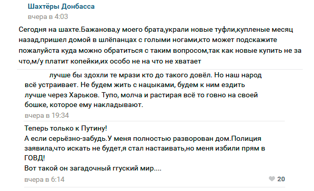 COVID-19 в ОРДЛО: больницы переполнены, врачей заставляют самим покупать средства защиты, в аптеках нет лекарств, - СМИ - Цензор.НЕТ 8815