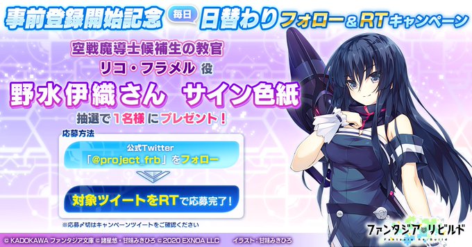 空戦魔導士候補生の教官 アニメレーダー 空戦魔導士候補生の教官 アニメレーダー