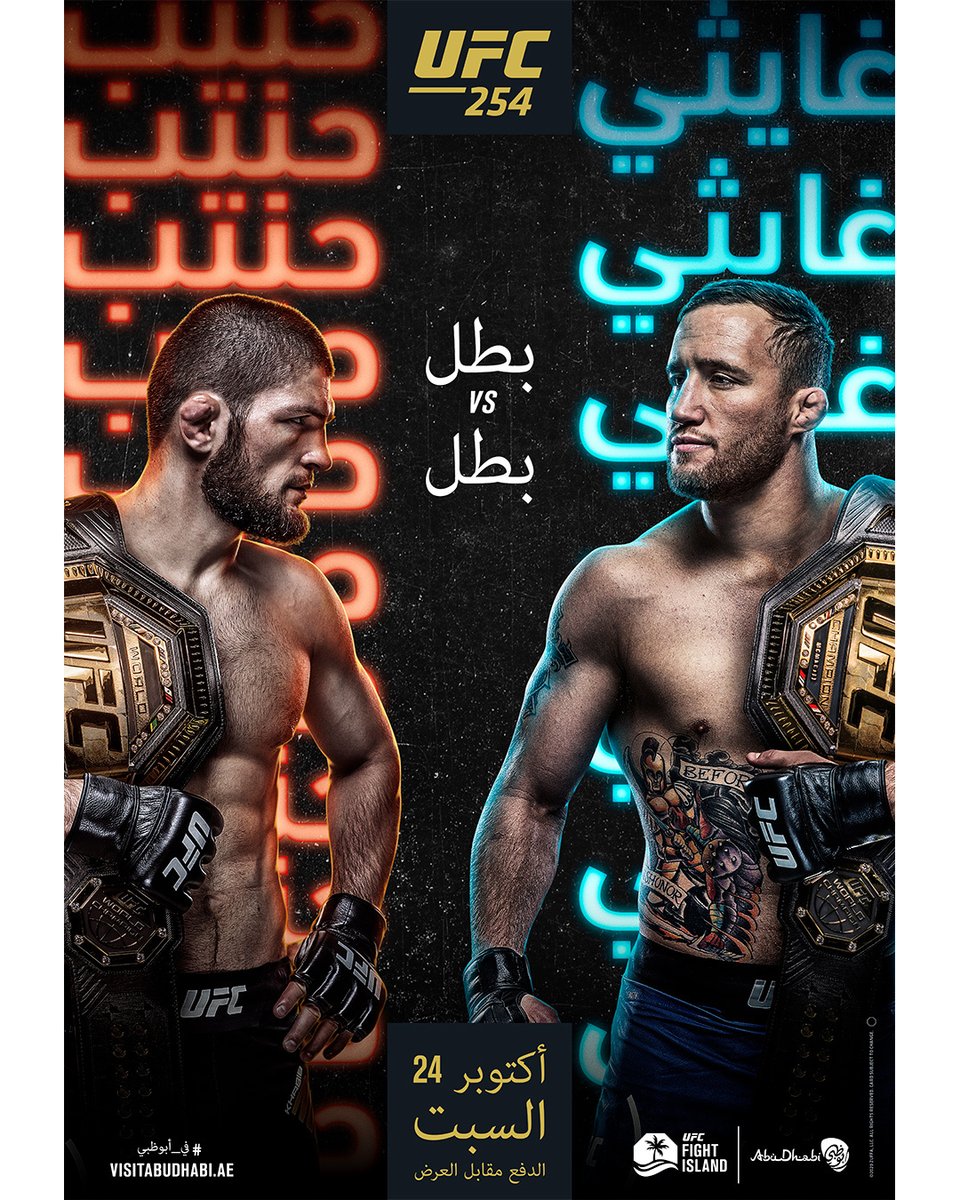 #UFC254 ESTE SÁBADO‼️
Cartelera 👉 https://t.co/L3swCx2LRX https://t.co/e75MKJzw4k