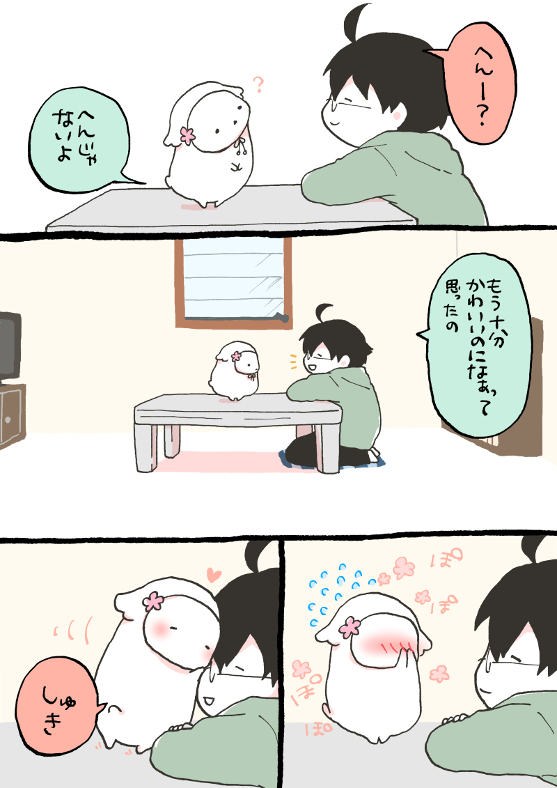 【創作漫画】もちもちの嫁さがし
個性ある5匹 #もち嫁 