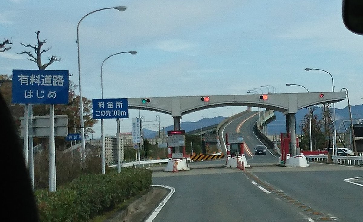 小坂井バイパス