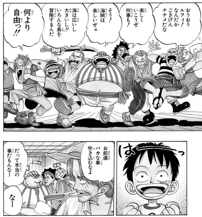 カーミ 村上耕介 One Piece の正体 悪魔の実で出来たお酒説 800年前 空白の時代に２つのdの一族がいた デビルのd 悪魔の実を作った一族 ルフィやロジャー達の遠い先祖 ドラゴンのd 古代兵器 海王類等強力な生物を支配する力 を作った天竜