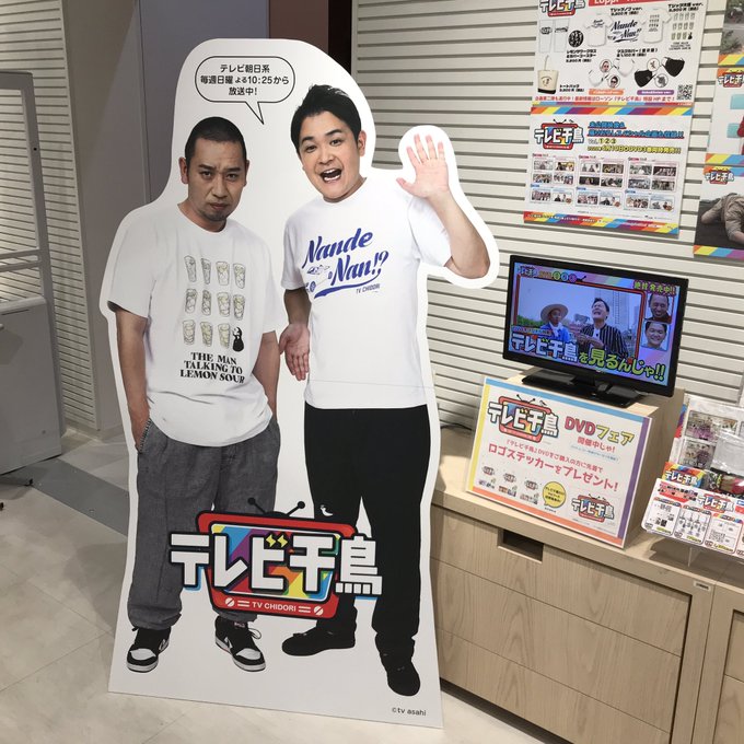 枡野浩一 Koichi Masuno Toiimasunomo ドラえもん短歌 の検索結果 Twilog 枡野浩一 Koichi Masuno Toiimasunomo ドラえもん短歌 の検索結果 Twilog