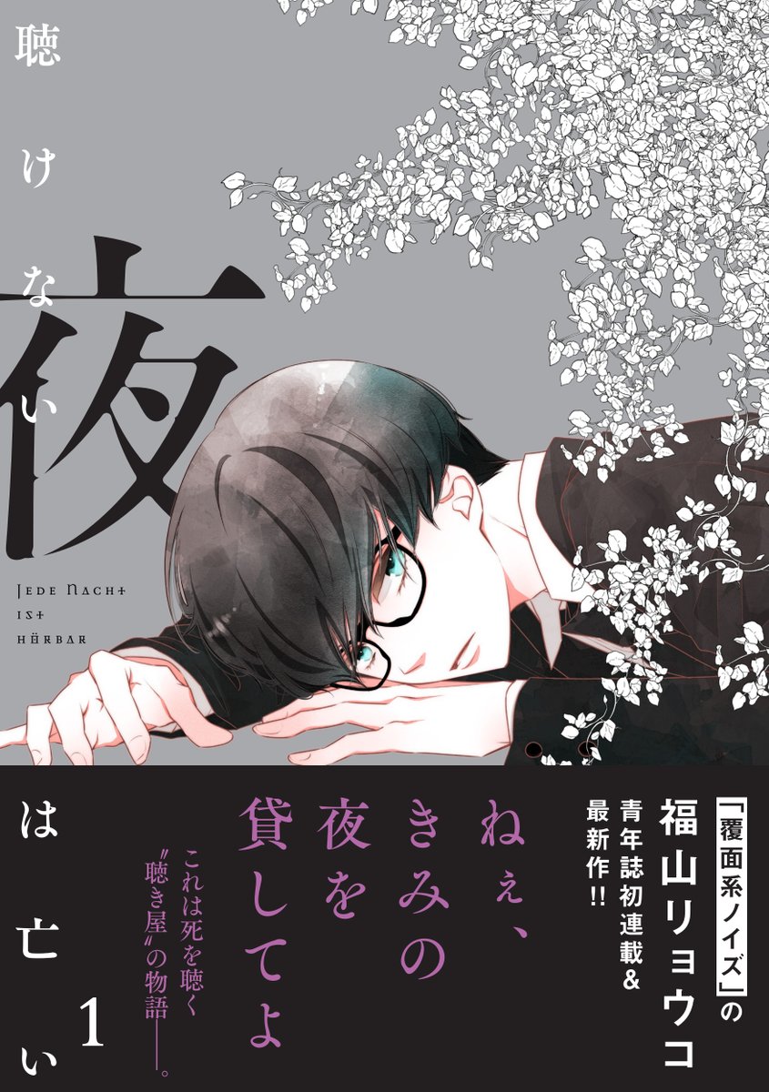 Twoucan 福山リョウコ 恋無駄 3 19 Ryocoryocoryoco Twoucan 福山リョウコ 恋無駄 3 19 Ryocoryocoryoco