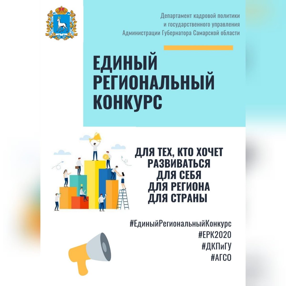 samregion.ru/press_center/n…