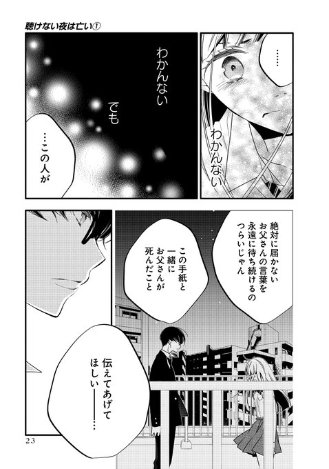 福山リョウコ 恋に無駄口5巻7 Ryocoryocoryoco さんのマンガ一覧 古い順 8ページ ツイコミ 仮 福山リョウコ 恋に無駄口5巻7 Ryocoryocoryoco さんのマンガ一覧 古い順 8ページ ツイコミ 仮