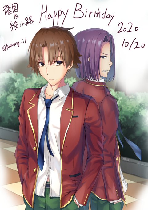 龍園のtwitterイラスト検索結果 龍園のtwitterイラスト検索結果