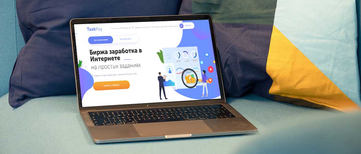 iprodvinem's tweet image. #Taskpay - биржа заработка на заданиях: подробный обзор - iprodvinem.ru/zarabotok/mone… 
#iprodvinem #деньгивинтернете #заработок #заработоквинтернете #заработокнапростыхзаданиях #ТаскПей