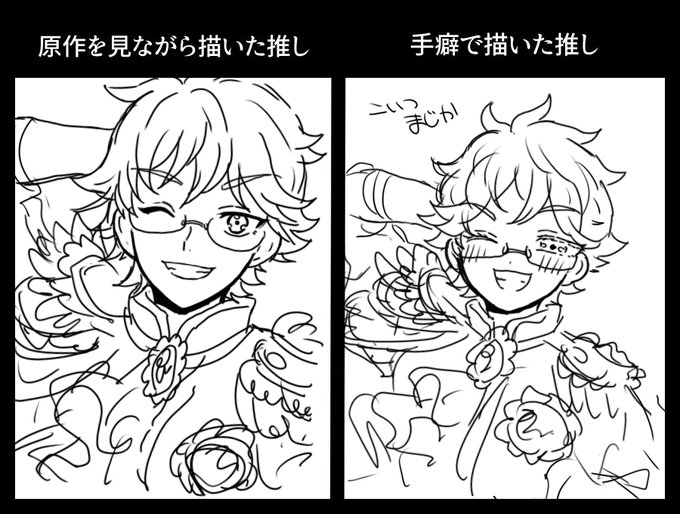 キン腐リのtwitterイラスト検索結果 キン腐リのtwitterイラスト検索結果