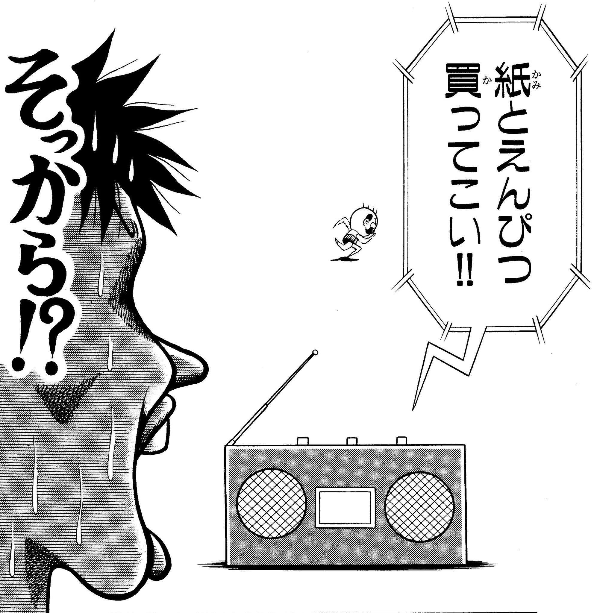 曽山一寿 على تويتر じーさんの絵描き歌 曽山一寿 على تويتر じーさんの絵描き歌