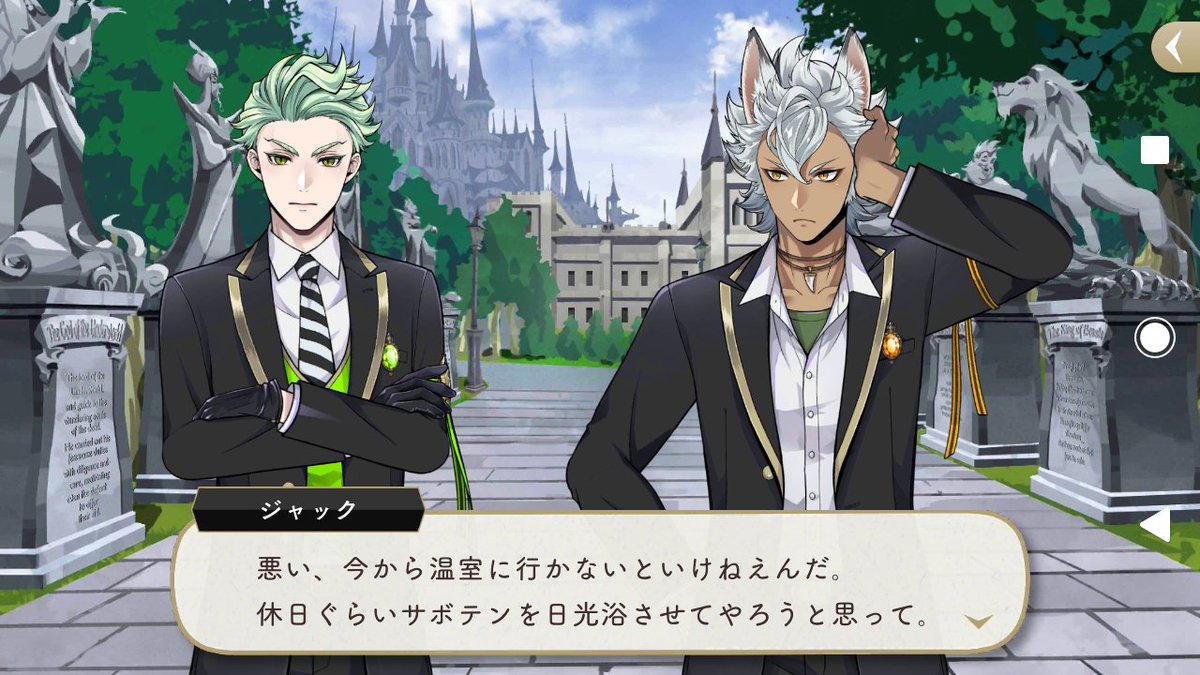 ツイステ考察 ジャック実験服のパソストはジェイドがオバブロした世界線 Togetter